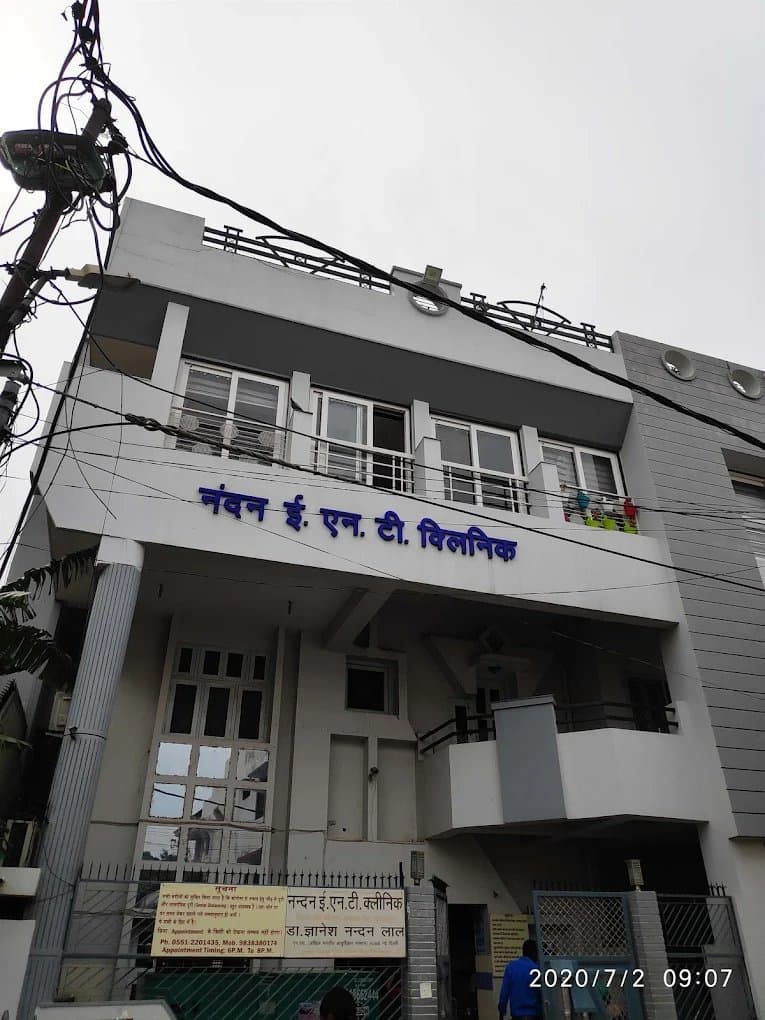 Nandan E.N.T Clinic Nandan E.N.T Clinic